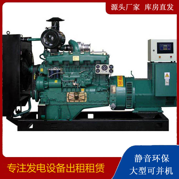 团风静音发电机出租