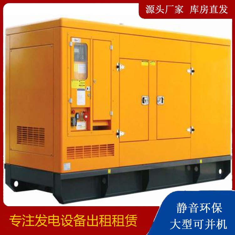 团风发电机出租 柴油机组启动电瓶的方法和和保养
