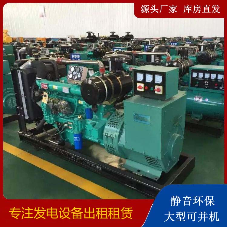 团风租赁发电机的原理是什么