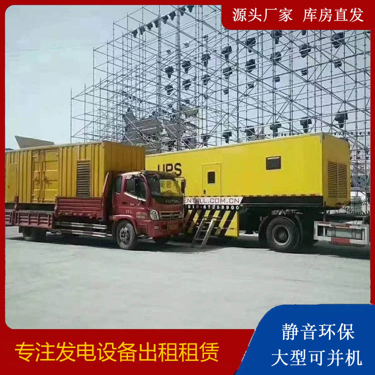 团风有哪些常见的发电机组输出电压类型？